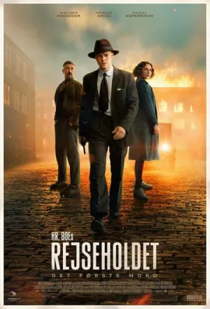 Спецподразделение — Первое убийство (2025)