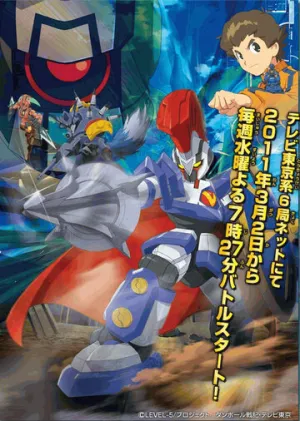 LBX — Битвы маленьких гигантов (2 сезон: 1-58 серии из 58) / Danball Senki / 2012 / ДБ (Trend Media Service) / HDTVRip (720p) [26.5 ГБ]