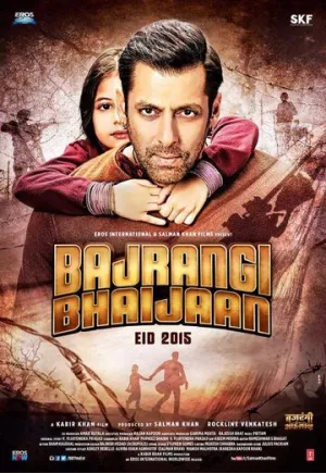 Братец Баджранги (Возвращение, Брат Баджранги) / Bajrangi Bhaijaan / 2015 / ПМ, ЛМ, СТ / DCPRip (1440p) [9.52 ГБ]
