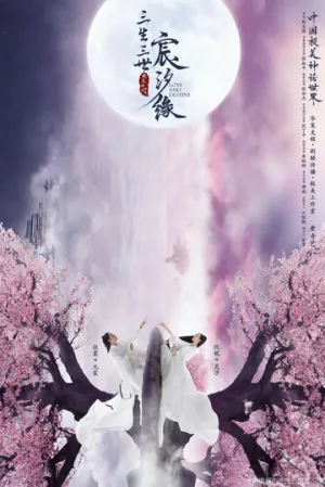 Любовь и судьба (1 сезон: 1-60 серии из 60) / San sheng san shi chen xi yuan (Love and Destiny) / 2019 / ПМ (Дубляжная), СТ / WEB-DL (1080p) [87.77 ГБ]