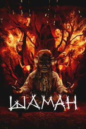 Шаман / 2024 / РУ / WEB-DLRip [745 МБ]