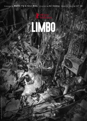 Лимб / Limbo / 2021 / ЛО, СТ / BDRip (AVC) [2.14 ГБ]