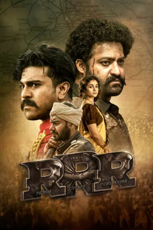 RRR: Рядом ревёт революция / RRR (Rise Roar Revolt) / 2022 / ПМ / WEB-DLRip (AVC) [2.8 ГБ]