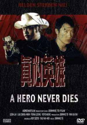 Герои не умирают / Chan sam ying hung / A Hero Never Dies / 1998 / АП (Сербин), ЛО / BDRip (720p) [5.65 ГБ]
