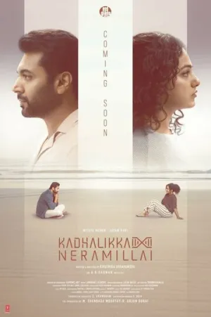 Не время для любви / Kadhalikka Neramillai / 2025 / ЛМ, ЛО / WEB-DL (1080p) [5.94 ГБ]