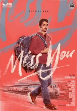 Скучаю по тебе / Miss You / 2024 / ЛО / WEB-DL (1080p) [7.22 ГБ]