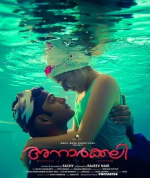 Анаркали / Anarkali / 2015 / ЛД / WEB-DL (1080p) [5.07 ГБ]