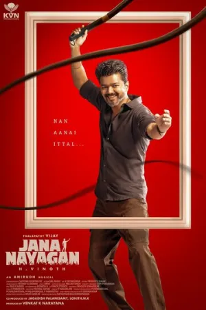 Народный герой / Jana Nayagan / 2026 / ЛО / WEBRip (1080p) [7.1 ГБ]