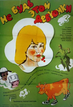 Не будь этой девчонки / Ja nebutu si skuka  / 1981 / ПД / WEBRip (1080p) [1.09 ГБ]
