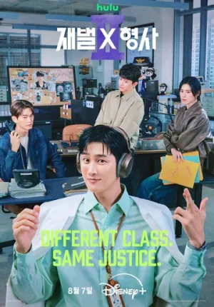 Чеболь против детектива (2 сезон: 1-8 серии из 14) / Flex x Cop (Jaebeol x Hyeonsa) / 2026 / ЛМ (LE-Production) / WEBRip [8.28 ГБ]