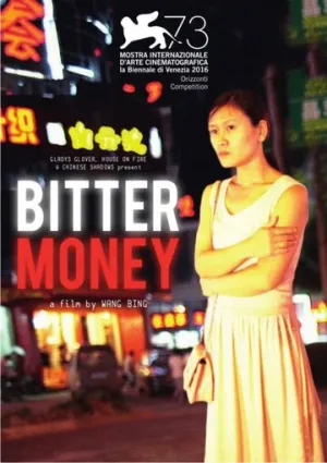 Горькие деньги / Ku Qian (Bitter Money) / 2016 / ЛО, СТ / WEB-DL (1080p) [4.24 ГБ]